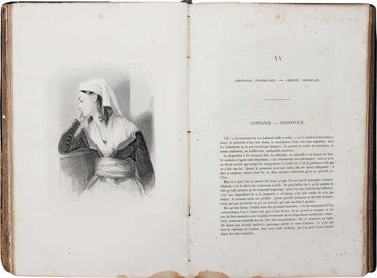 [Ларчер Л. Дж. Женщина, оцененная великими писателями обоих полов, или Женщина перед Богом, перед природой...]